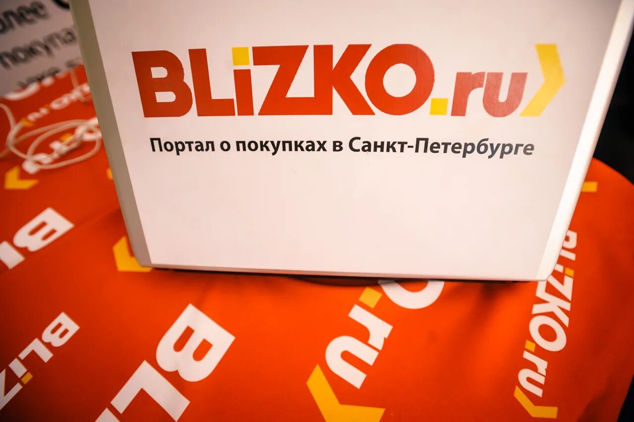 Близко интернет магазин. Портал близко ру. Магазин blizko. Логотип близко. Близко охотно