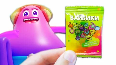 Вайбик
