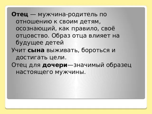 Сколько лет было ундине