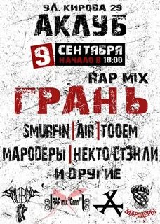 Rap mix