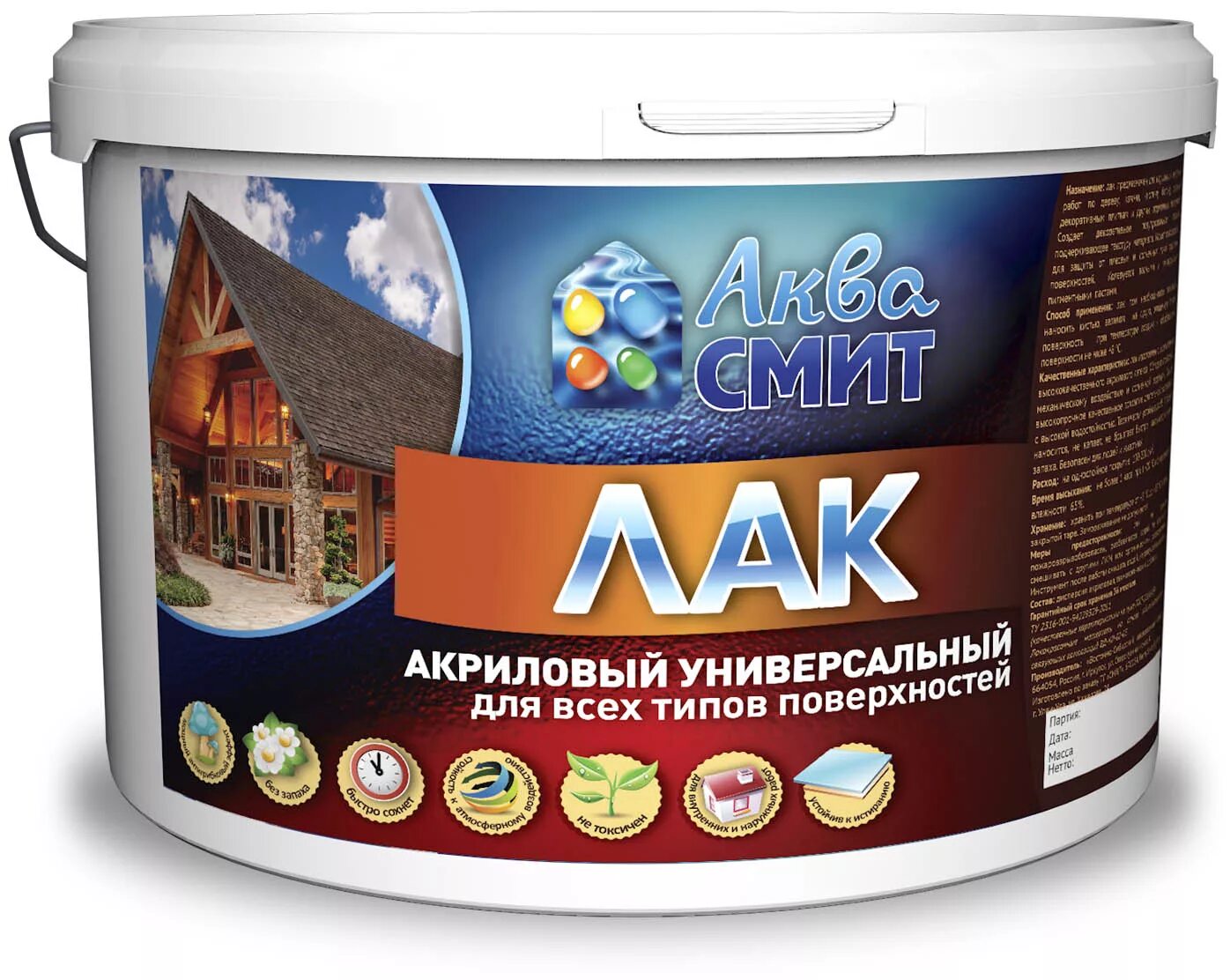 Лак водно-дисперсионный акриловый. Краска фасадная аква смит. Лак для дерева без запаха быстросохнущий. Водная краска по лаку. Водная краска по лаку.