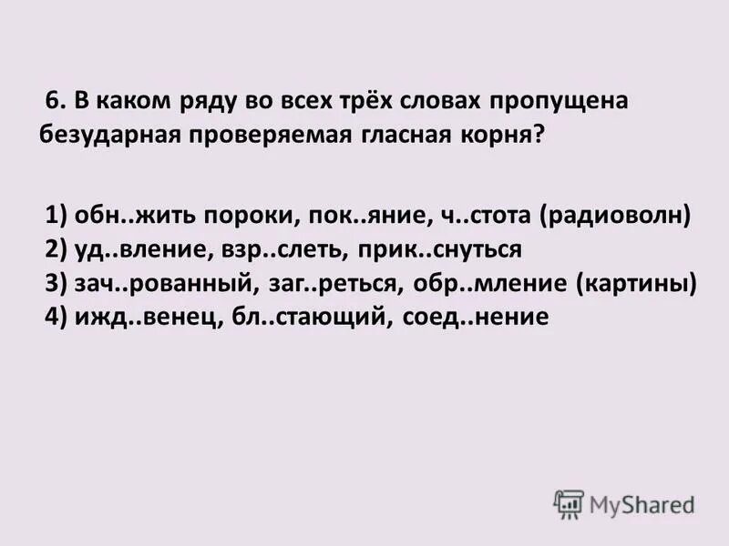Страхование путешественников в туризме. Медицинская страховка для выезда за границу. Сль. Взр слеть. Взр слеть.