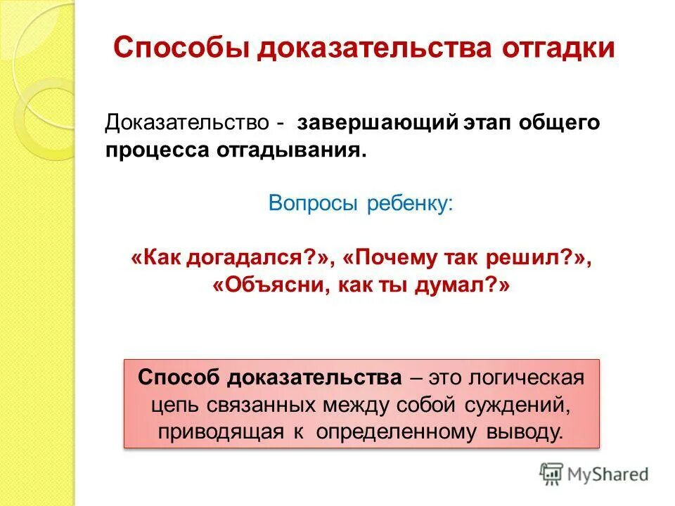 этап основных вопросов. этап основных вопросов. этапы управленческих решений в менеджменте. этапы постановки научной проблемы. структура собеседования основные этапы собеседования.