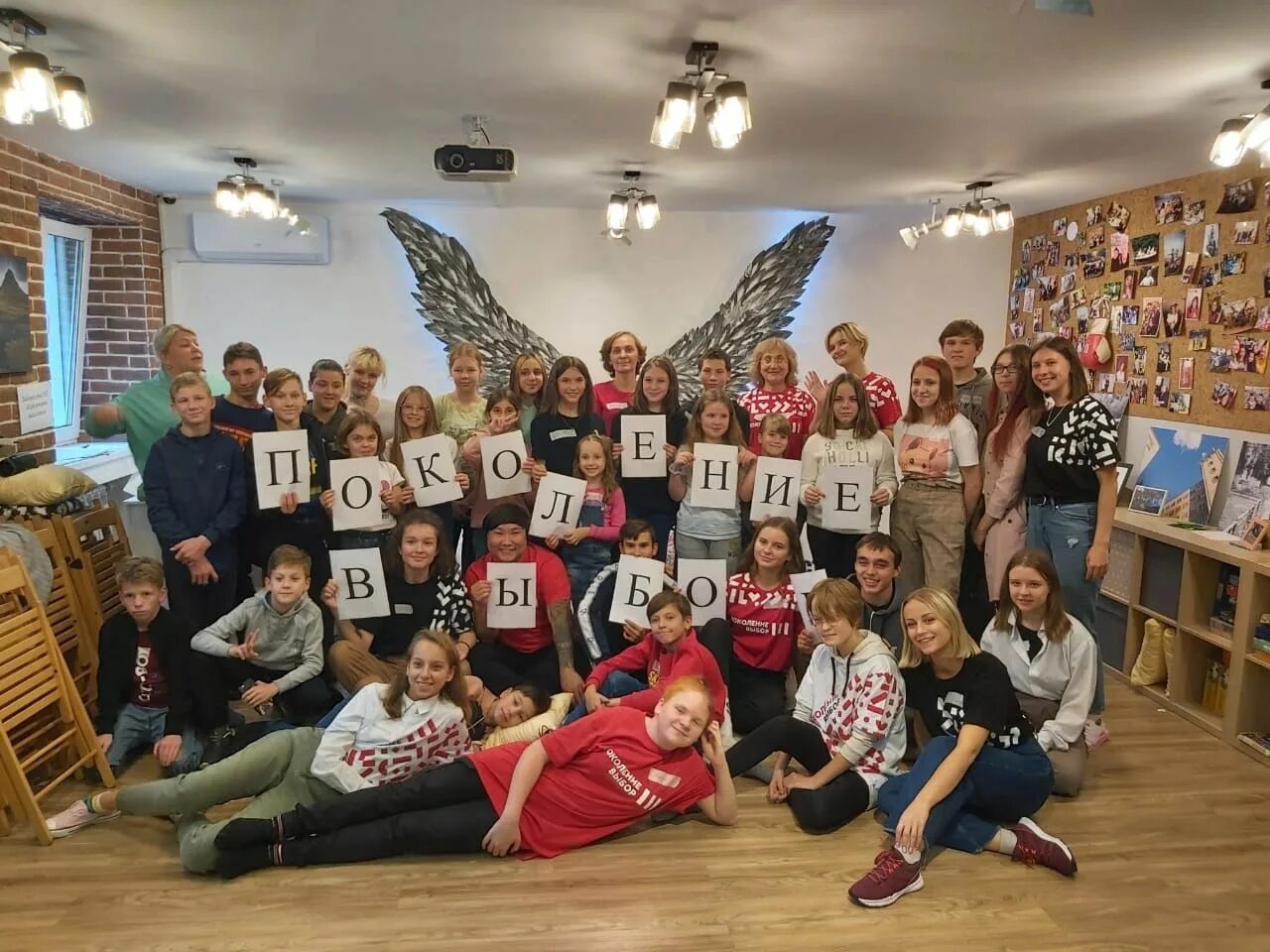 открыть бф. дети волонтеры. мероприятие пинтерест. открыть бф. открыть бф.