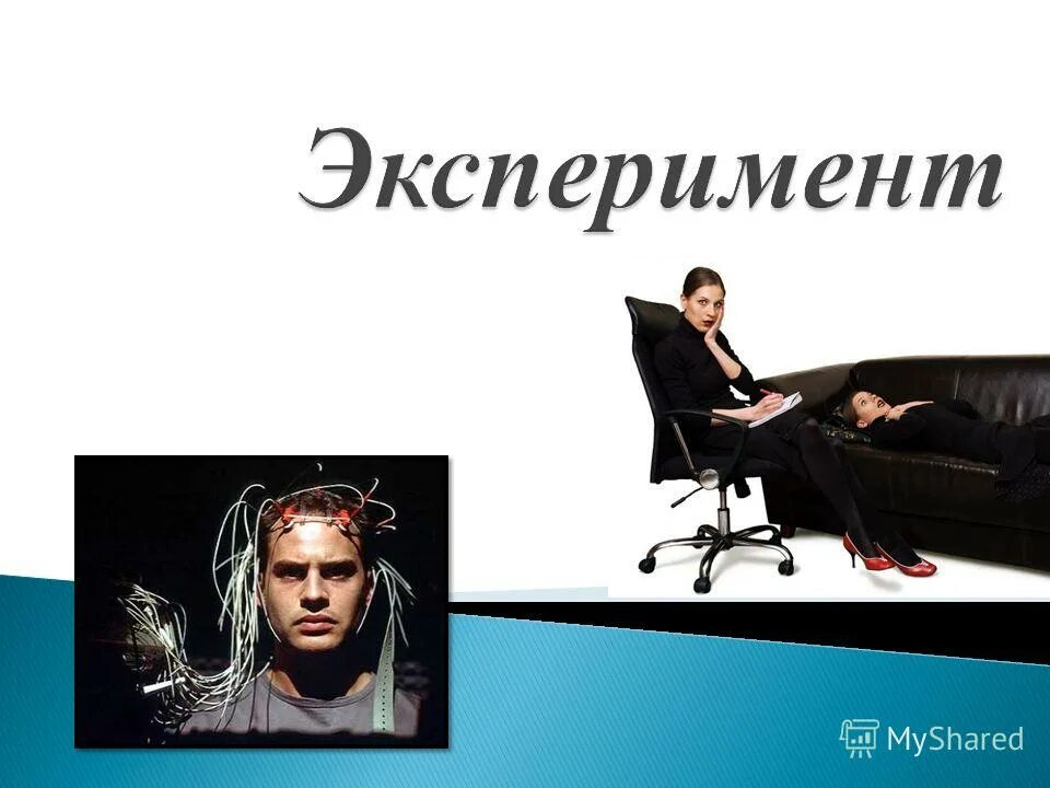 структура естествознания схема. наука основана на фактах. ксе концепции современного естествознания. наука основана на фактах. современная историческая наука.