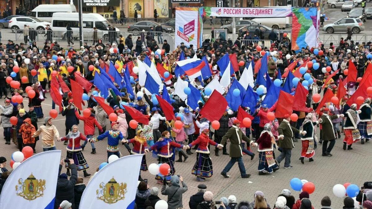 Праздник 1 единство. С праздником день народного единства. Празднование дня народного единства. День народного единства в России. 4 Ноября день народного единства.