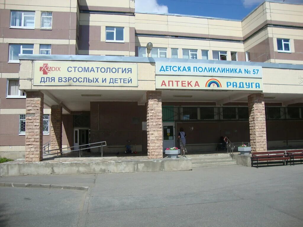 Диагностический центр на ветеранов 89