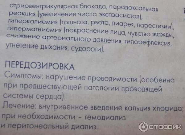 Таблетки пить перед едой или после. Мексидол до еды или после таблетки. Мексидол как пить до еды или после еды таблетки. Как принимать Мексидол в таблетках до еды или после. Мексидол таблетки пить до еды или после еды.