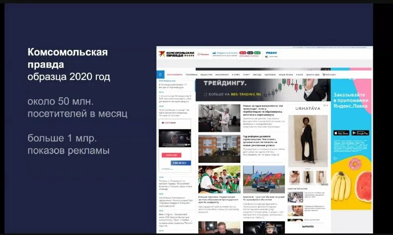 Комсомольская правда екатеринбург официальный сайт. Жкх екатеринбург. Генеральный директор рэмп ужск. Сайт комсомольской правды екатеринбург. Министерство энергетики и жкх екатеринбург.