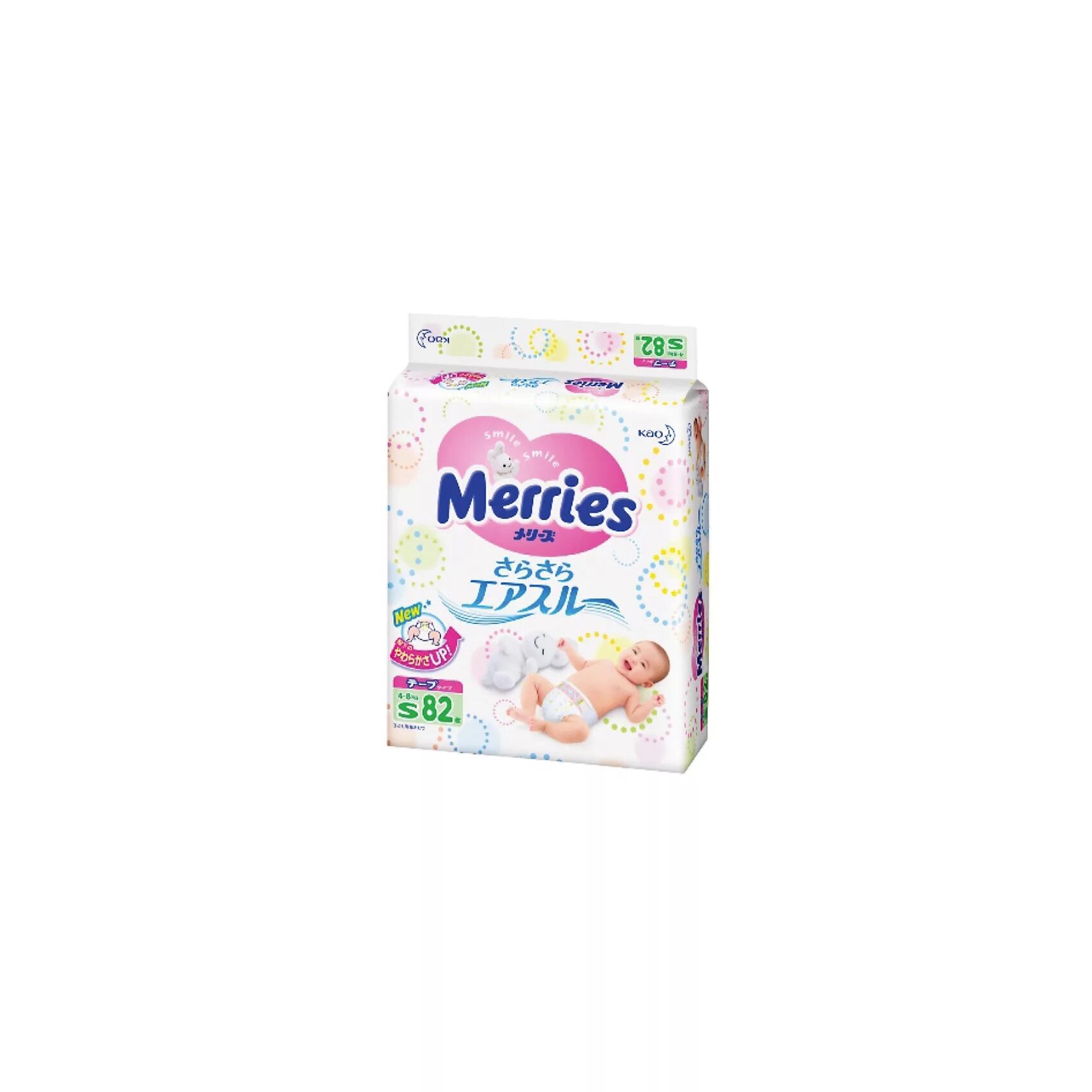 Детские подгузники merries. Подгузники меррис 9-14. Детские подгузники merries. Вес памперса сухого детского. Мерриес 6-11кг №64.