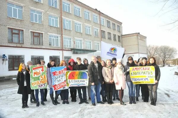 Колледжи г свободный. Железнодорожный техникум город свободный. Атк благовещенск колледж. Колледжи г свободный. Амурский технический колледж г.