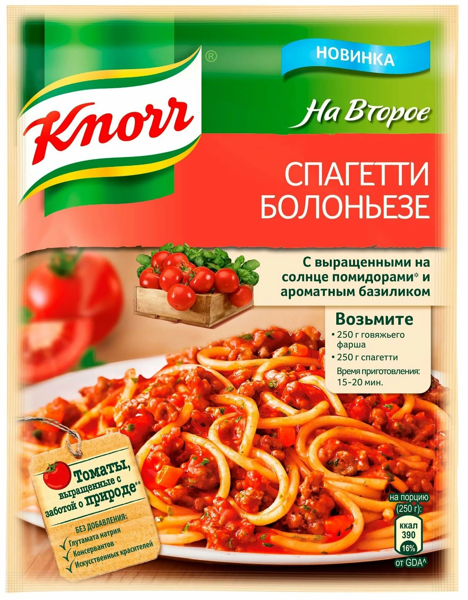 Специи для макарон