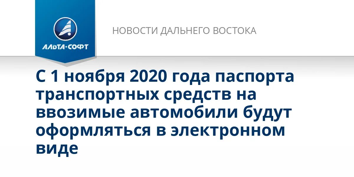 Начало сборов в 2024 году когда