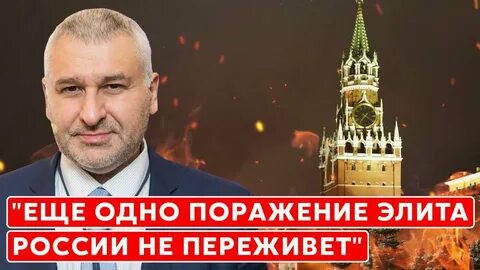 Фейгин лайф на ютубе последний выпуск