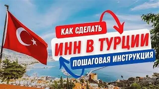 Сдать июль