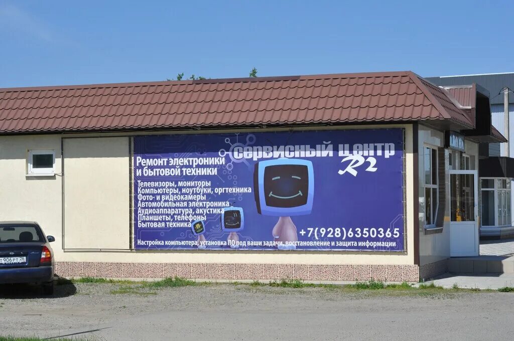 промышленная 1 изобильный. диагностика город изобильный. диагностика город изобильный. диагностический центр изобильном промышленная. диагностика город изобильный.