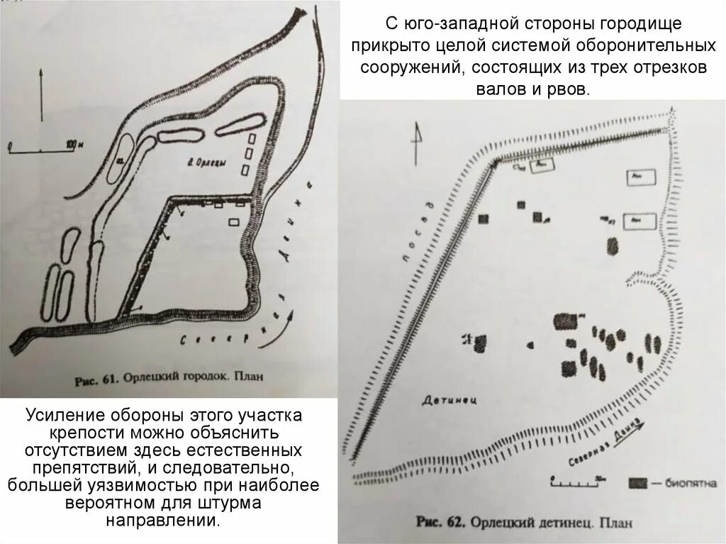 Одинцово-архангельское церковь. Архангельское городище. Архангельское городище. Дивногорье белгородская область. Архангельское городище.