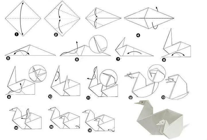 Пошаговое лебедя оригами