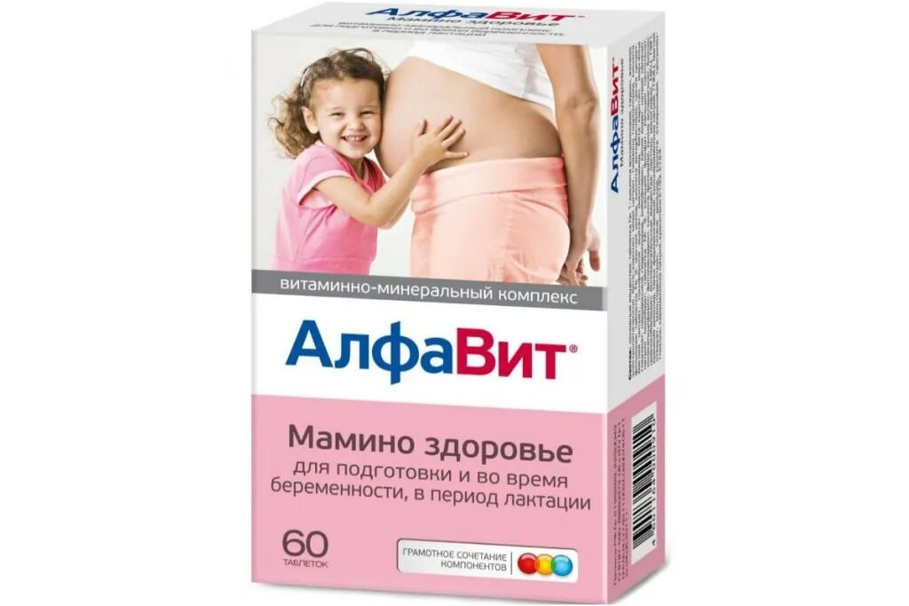 Магний для кормящих мам. Магний для кормящих мам. Магний для кормящих мам. Витамины для женщин. Магний в6 таблетки инструкция.
