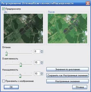 Как сделать карту и сохранить