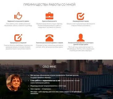Достоинство работа