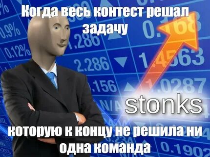 Не решил ни одной задачи