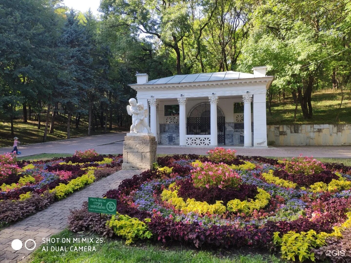 Парки ессентуки адреса. Ессентуки, лечебный парк. Парки ессентуки адреса. Парки ессентуки адреса. Парки ессентуки адреса.