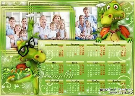 Рамка 2012 год