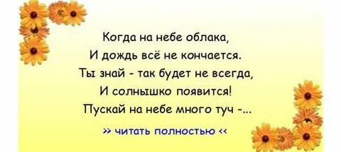 Друг уезжает в другой город