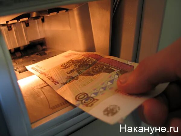 Банкомат принимает 10 рублевые. Банкомат 100 рублей. Модернизированные банкноты 2022. 100 Рублей. Модернизированная банкнота 2022 года. Представлена новая 100 рублевая купюра 2022 года.