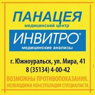 Мфц южноуральск