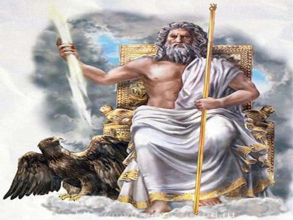 Включи 3 бог. Зевс Бог. Греческий Бог Зевс. Зевс Бог громовержец. Зевс древняя Греция.
