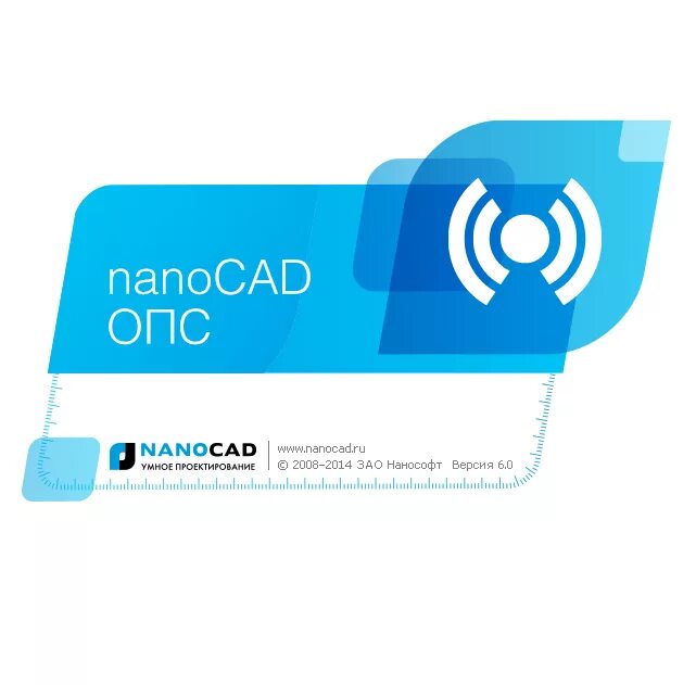 NANOCAD ОПС. NANOCAD BIM ОПС. NANOCAD логотип. Нанософт лого.