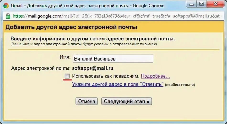 Почтовый ящик gmail. Как добавить контакт в gmail. Gmail почта письма. Как выйти из gmail на компьютере. Как в gmail добавить другой почтовый ящик.