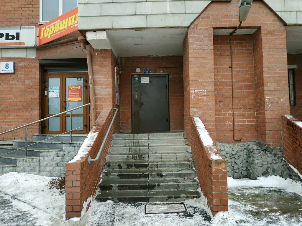 тсж мурманск. удальцова 28 москва. 1с тсж. тсж 48. тсж 48.