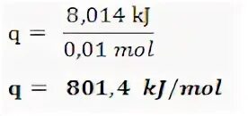Sio2 моль. Sio2 моль