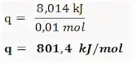 Sio2 моль