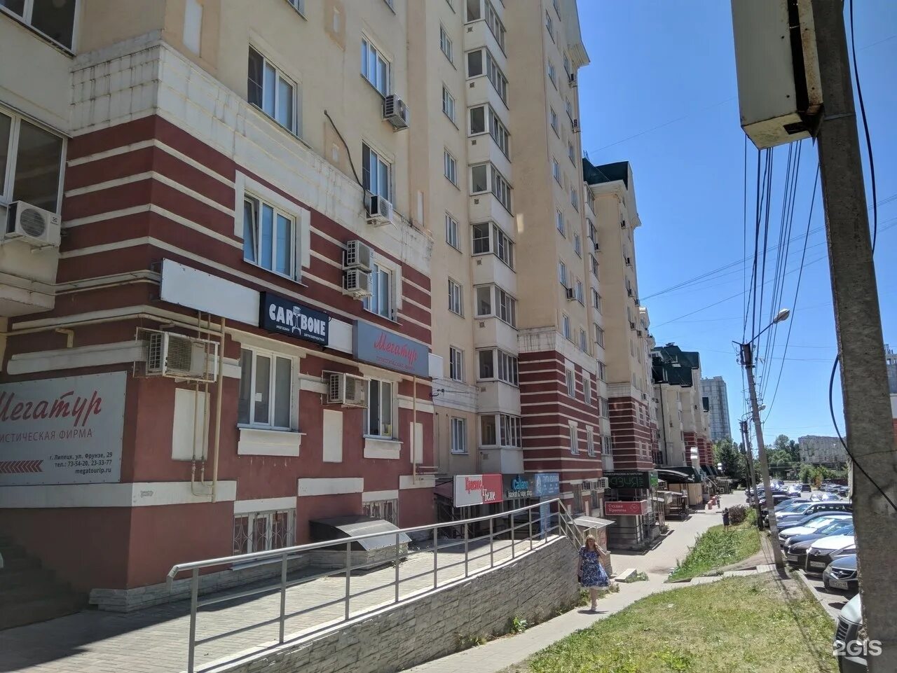 Усатый полосатый зоомагазин. Фрунзе 29 на карте. Пр фрунзе 2 ярославль. Проспект фрунзе 29. Проспект фрунзе 29 ярославль.