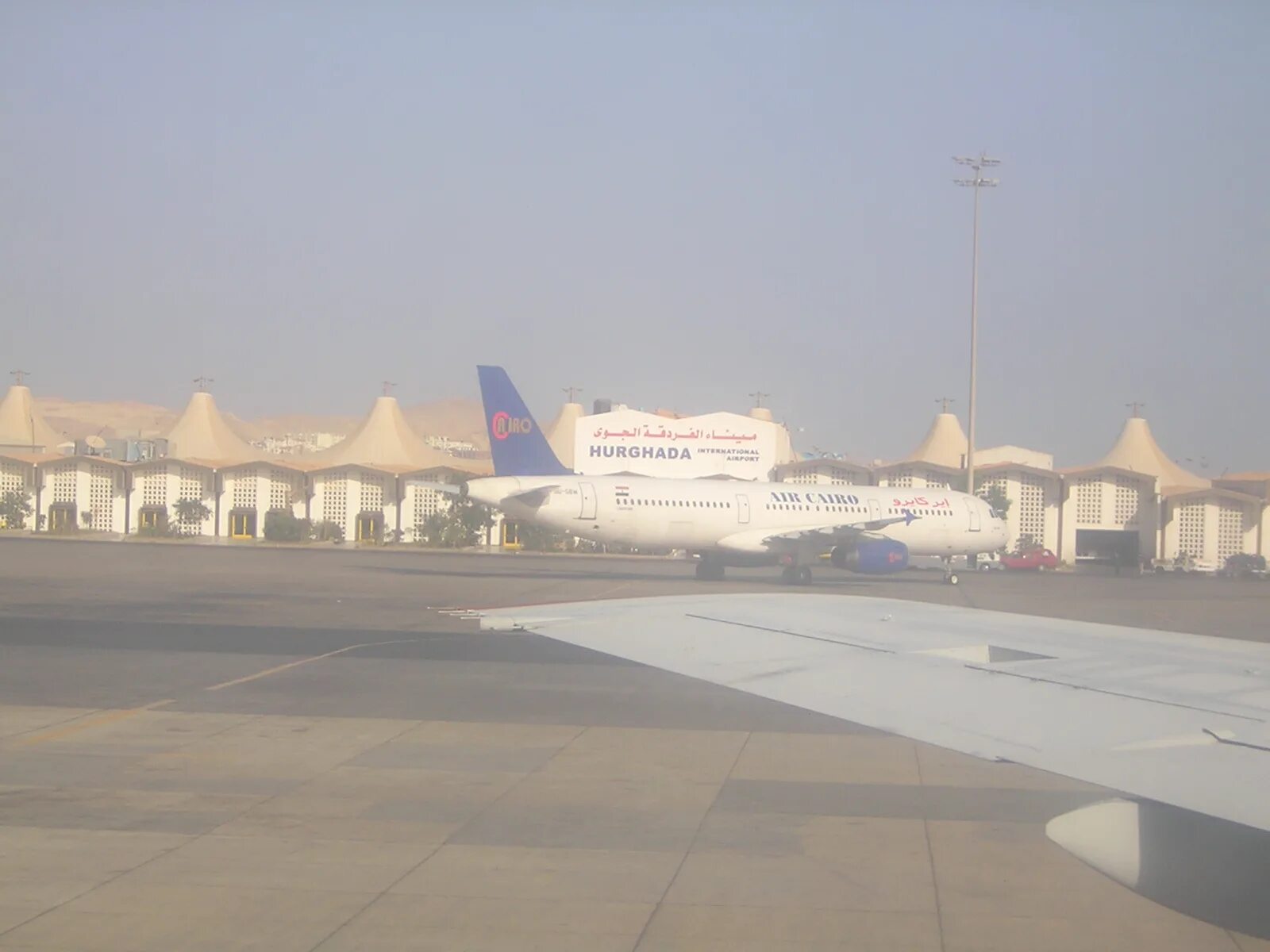 The terminal 2 of the airport Hurghada