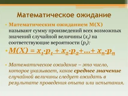 Сумма произведений случайной