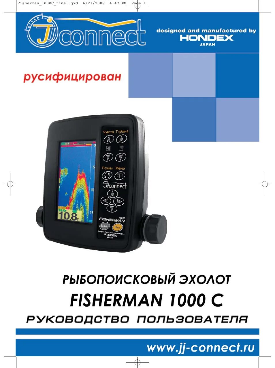 Коннект инструкция. Эхолот Фишерман 1000c. JJ connect Fisherman 1000c. Фишерман 40 эхолот. JJ connect Fisherman 150 схема.