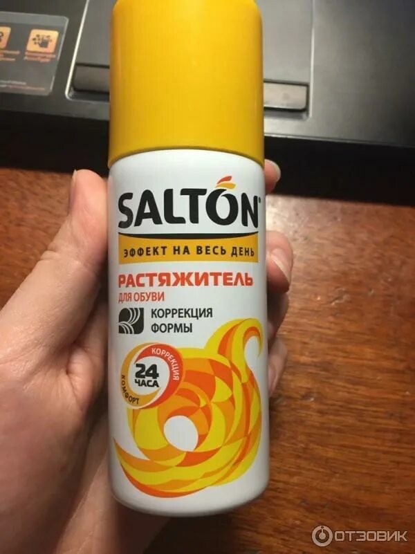 Спрей для обуви растягивающий. Растяжитель для обуви. Растяжитель саламандер для обуви 75мл. Silver пена-растяжитель для обуви. Средство для растяжки кожи обуви.
