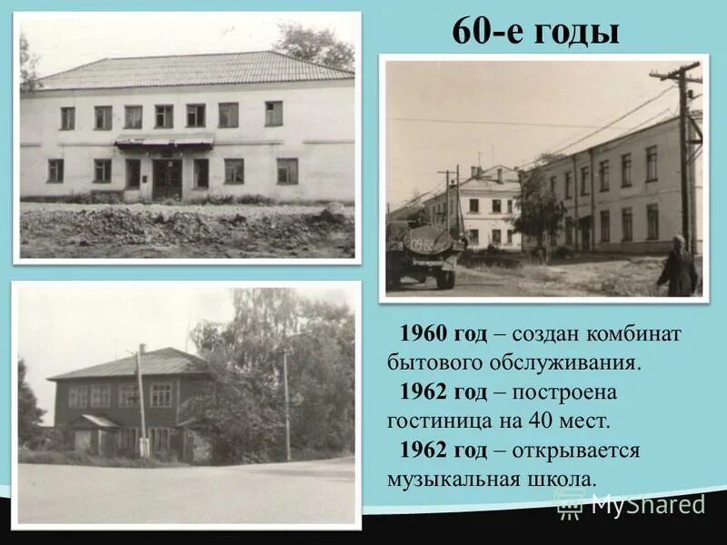 В 1929 году открыт. Мавзолей ленина 1930. Алма ата в 19 веке. Ярмарки 17 века ирбитская. Первый автосборочный завод нижний новгород 1929.