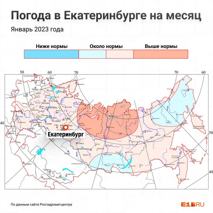 Температура самого холодного месяца январь. Карта газификации России 2023. Карта газификации России 2022. Климат Якутии.