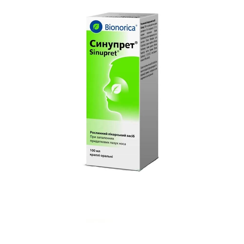 синупрет 100мл капли 141203. синупрет 15. синупрет назальный спрей. синупрет таблетки 50мг. синупрет капли орал.