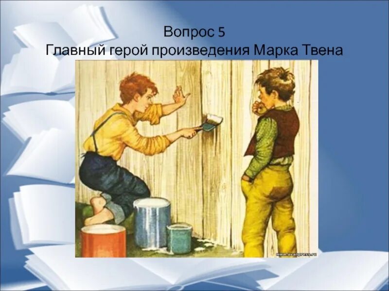 Герои произведения цифры. Главный герой произведения. Герои произведений. Главный герой произведения в литературе. Герой из произведения плохо.