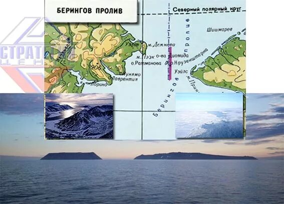 пролив между азией и америкой. берингов пролив на карте тихого океана. море соединяемые беринговым проливом. пролив дрейка презентация. 1648 год экспедиция дежнева.