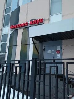 Золотая рыбка западный бул 23а