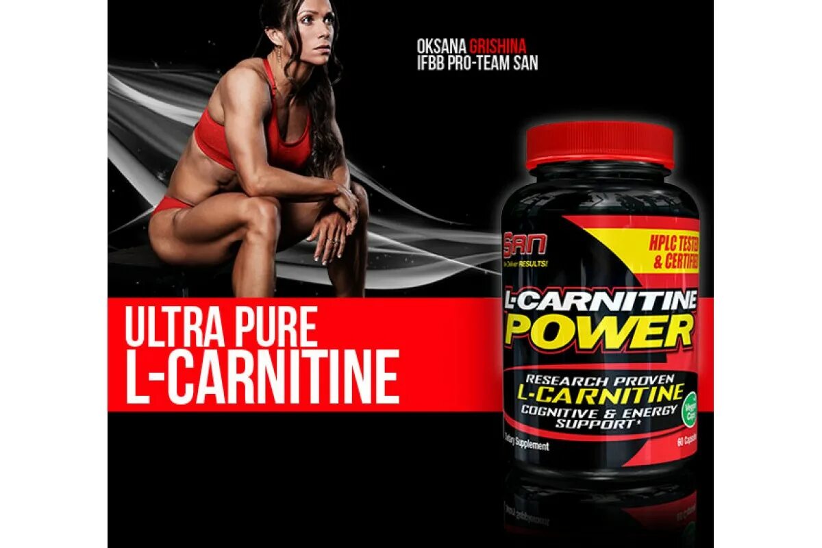 L Carnitine San. L-карнитин 60 капсул. L Carnitine Power. L Carnitine Power San в капсулах. Пауэр описание