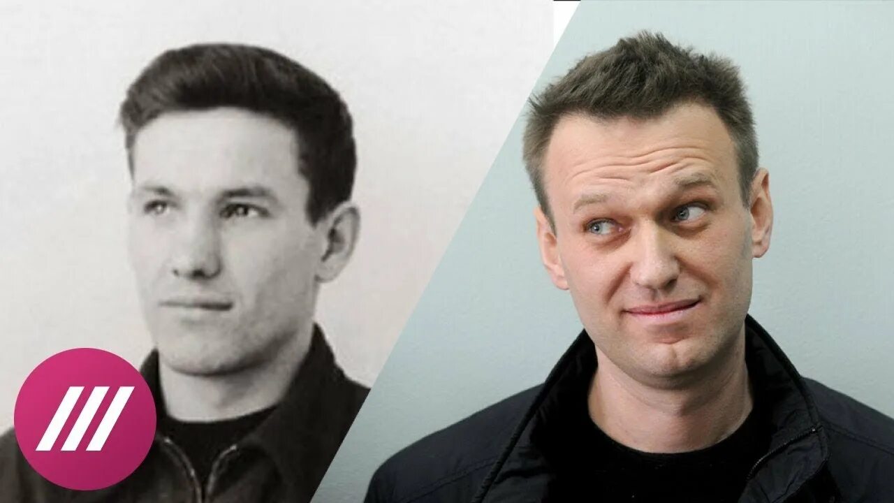 Ельцин в молодости и Навальный. Ельцин и Навальный сходство. Молодой ельцин и навальный